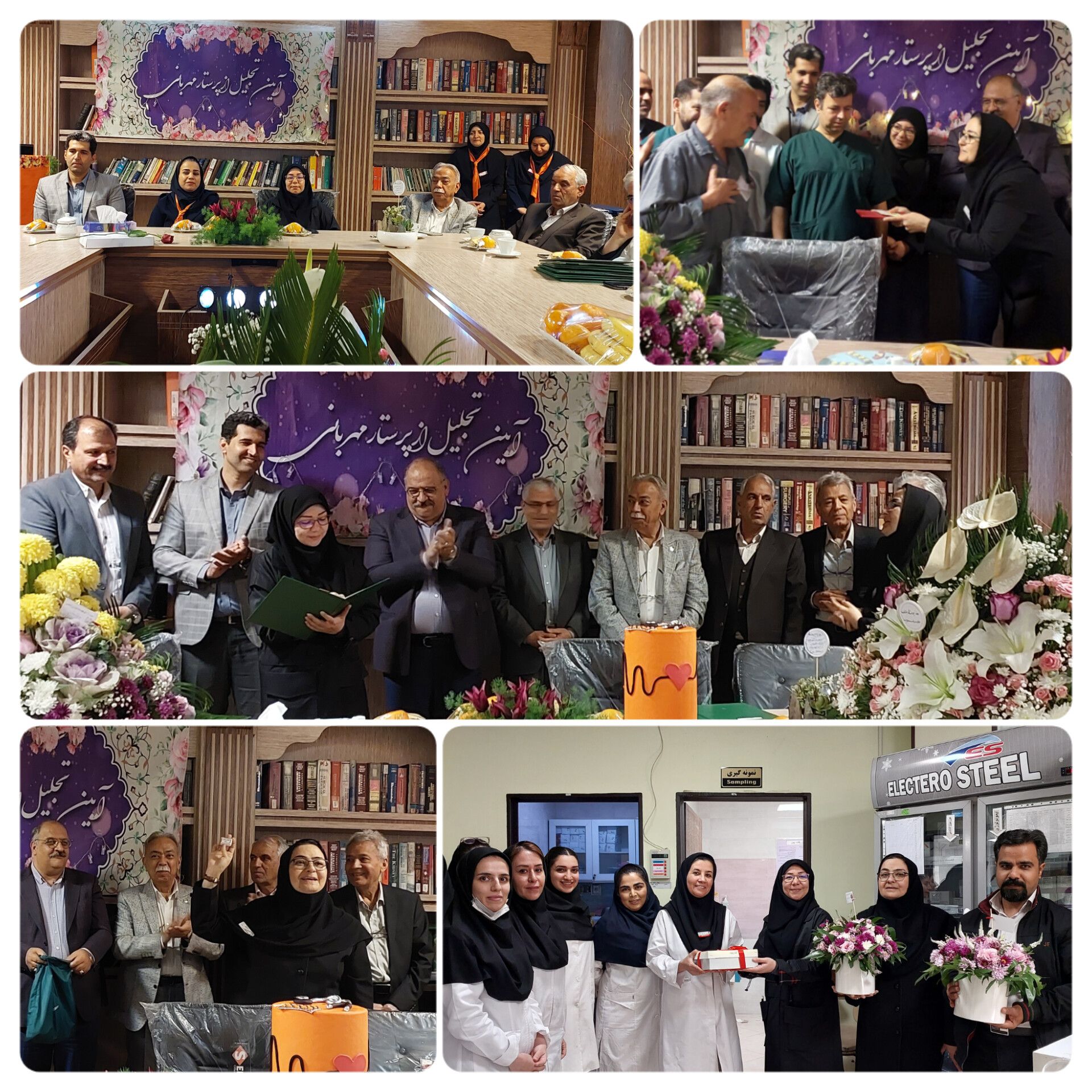 پیام تقدیر دکتر صباغ سجادیه رئیس بیمارستان طالقانی از خیرین سلامت شورای مشارکت‌های مردمی بیمارستان