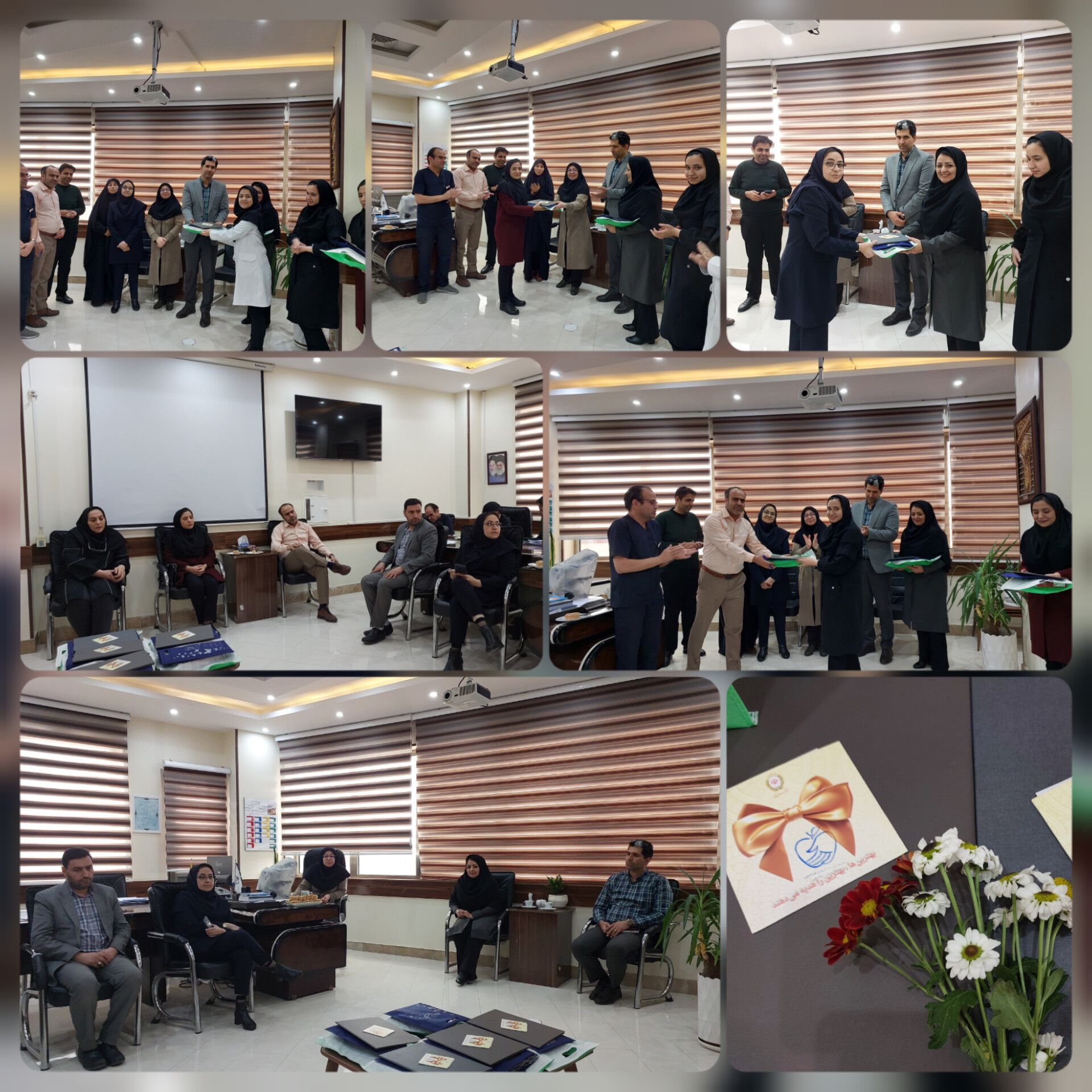 روز مددکار