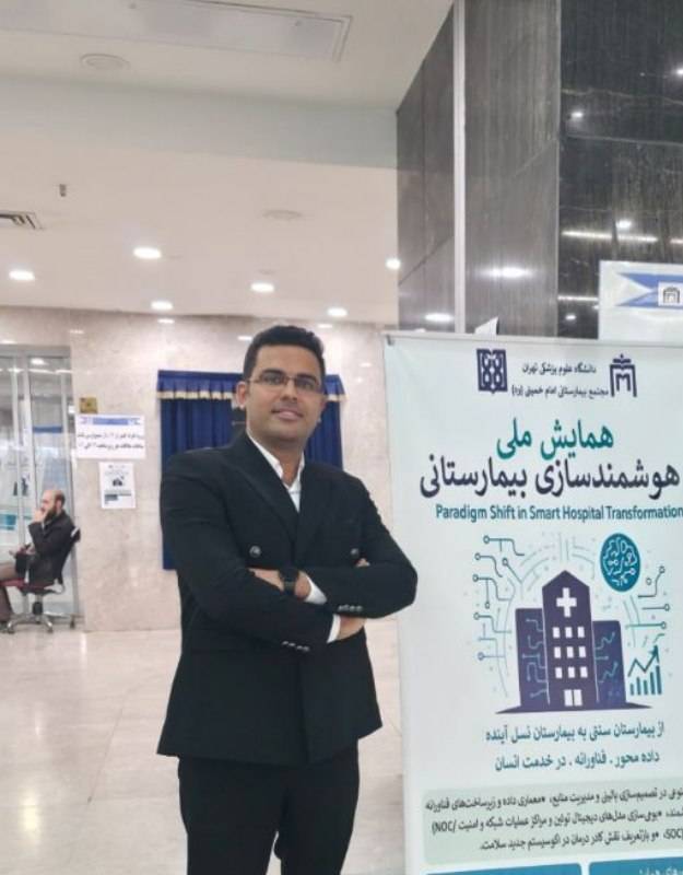 امید ثنائی