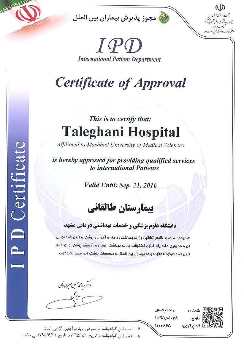 international_patients